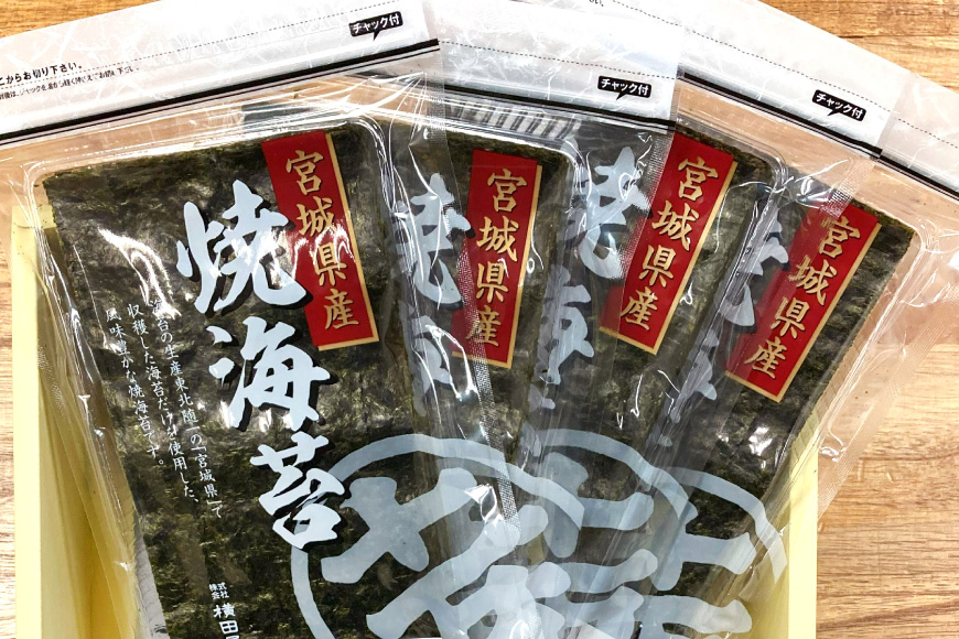 朝めしのり・宮城県産のりセット [横田屋本店 宮城県 気仙沼市 20565092] 海藻 乾物 海苔 のり ノリ 焼き海苔 味付け海苔