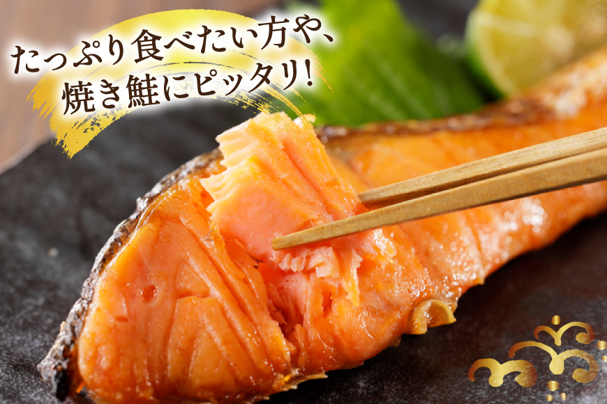 訳あり 無添加 減塩 塩銀鮭 【厚切り】 切身 総重量 3kg [足利本店 宮城県 気仙沼市 20565553] 魚 魚介類 サーモン 鮭 海鮮 魚介 塩分控えめ 甘塩味 さけ サケ 鮭切身 シャケ 切り身 銀鮭切り身 簡易包装 規格外 不揃い 家庭用 訳アリ 冷凍