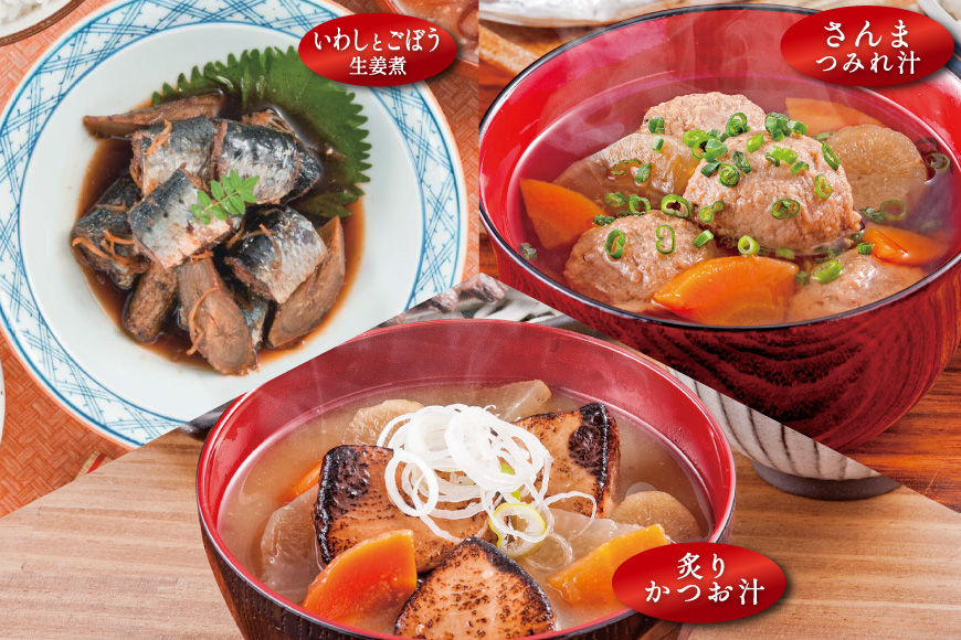 三陸食堂 煮魚 惣菜 セット 9種 12パック [阿部長商店 宮城県 気仙沼市 20565442] 簡単調理 レトルト 魚 レンジ 長期保存 魚料理 和食 常温保存 さんま いわし さば ぶり かつお 蒲焼 味噌煮 つみれ汁 和食 常温保存 個包装