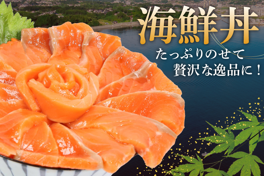 訳あり サーモン 切り落とし おさしみ用 500g 125g x4p [足利本店 宮城県 気仙沼市 20565975] 魚 魚介類 鮭 お刺し身 刺し身 刺身 生 生食 個包装 チリ銀鮭 銀鮭 海鮮 海鮮丼 魚介 タレ付き