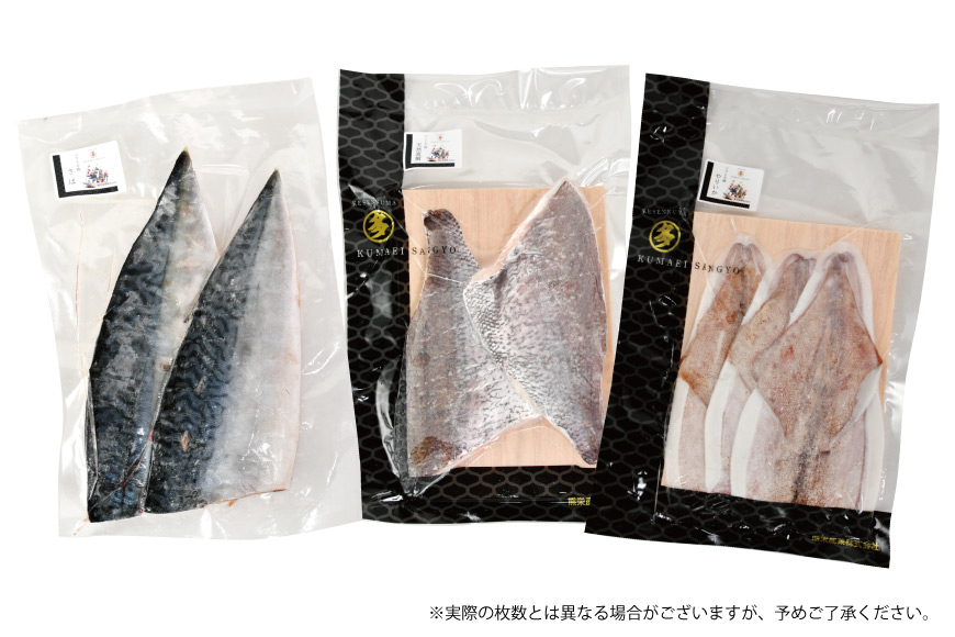 干物 気仙沼網元直送！干物便 ～極～ [熊栄産業 宮城県 気仙沼市 20563718] 魚 魚介類 乾物 真鯛 鯛 タイ さば 鯖 サバ ヤリイカ 冷凍