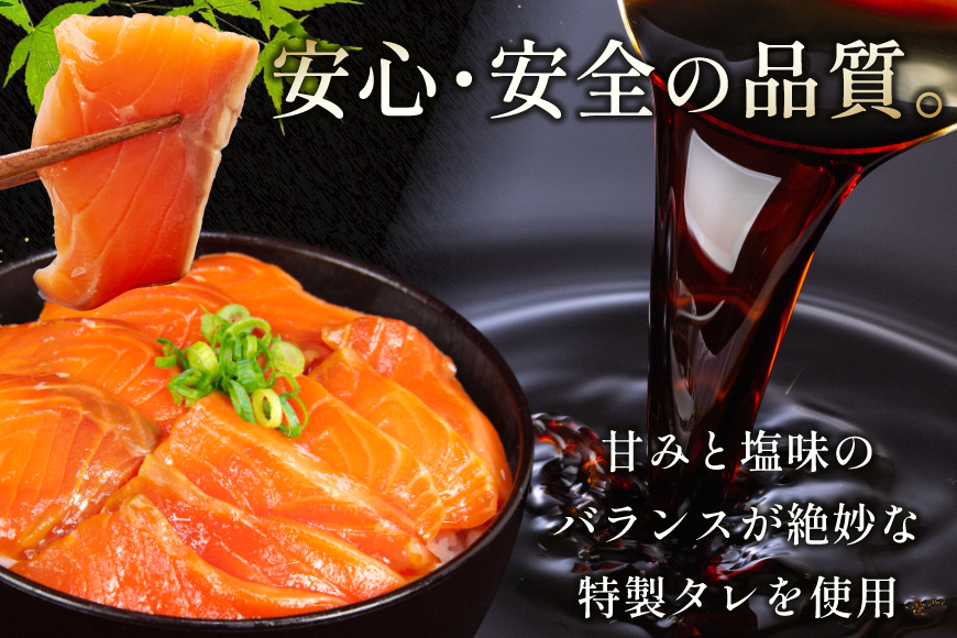 FIVE STAR ブランド 訳あり サーモン トラウト 漬け 総重量 1kg 100g×10p [カネダイ 宮城県 気仙沼市 20565453] 魚 魚介類 刺身 小分け 冷凍 鮭 さけ 海鮮 切り落とし 生食用 真空パック さけ サケ 食品 生食 サーモン 漬け丼 手巻き寿司 丼 海鮮丼 個包装 