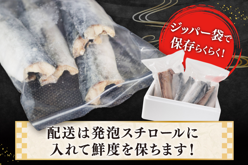 サバ フィレ 切り身 1kg [かわむら家 宮城県 気仙沼市 20565473] 魚 魚介類 魚介 鯖 さば 切り身 無添加 冷凍 便利 弁当 おかず 惣菜