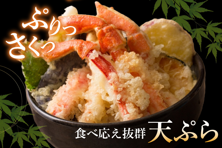 極太 生本ずわいがに 棒肉 ポーション 約1kg 26本〜40本入り 殻剥き不要 ! 脚肉のみ ! [カネダイ 宮城県 気仙沼市 20564335] 蟹 かに カニ ずわいがに ズワイガニ ずわい蟹 ズワイ蟹 カニ脚 蟹脚 カニ棒肉