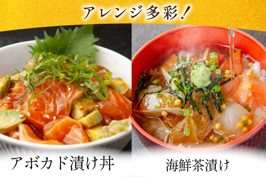 FIVE STAR ブランド 訳あり サーモン トラウト 漬け 総重量 1kg 100g×10p [カネダイ 宮城県 気仙沼市 20565453] 魚 魚介類 刺身 小分け 冷凍 鮭 さけ 海鮮 切り落とし 生食用 真空パック さけ サケ 食品 生食 サーモン 漬け丼 手巻き寿司 丼 海鮮丼 個包装 