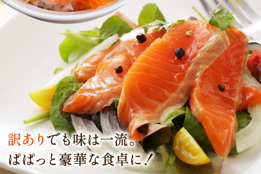 訳あり 国産 サーモン 切り落とし おさしみ用 4kg 125gx32p [足利本店 宮城県 気仙沼市 20565976] 魚 魚介類 鮭 お刺し身 刺し身 刺身 生 生食 個包装 銀鮭 海鮮 海鮮丼 魚介 タレ付き