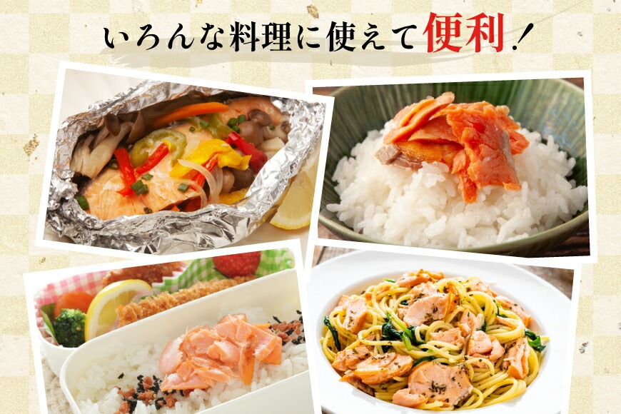 訳あり 無添加 減塩 塩銀鮭 切身 総重量 3kg [足利本店 宮城県 気仙沼市 20565551] 魚 魚介類 サーモン 鮭 海鮮 魚介 甘塩味 塩分控えめ さけ サケ 鮭切身 シャケ 切り身 銀鮭切り身 簡易包装 規格外 不揃い 家庭用 冷凍