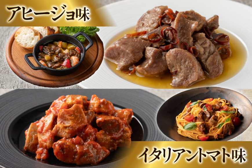 牛たんおつまみ たんや善治郎 7個 セット [チソー食房 宮城県 気仙沼市 20566106] 牛タン おつまみ おかず やわらかい 常温