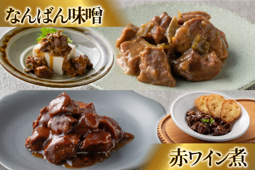 牛たんおつまみ たんや善治郎 7個 セット [チソー食房 宮城県 気仙沼市 20566106] 牛タン おつまみ おかず やわらかい 常温