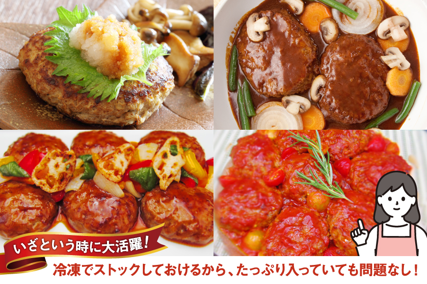 業務用 レンジで簡単 ハンバーグ 25個 総重量1.5kg [オサベフーズ 宮城県 気仙沼市 20564090] 大容量 時短 簡単調理 便利 肉 お肉 弁当 惣菜 おかず 