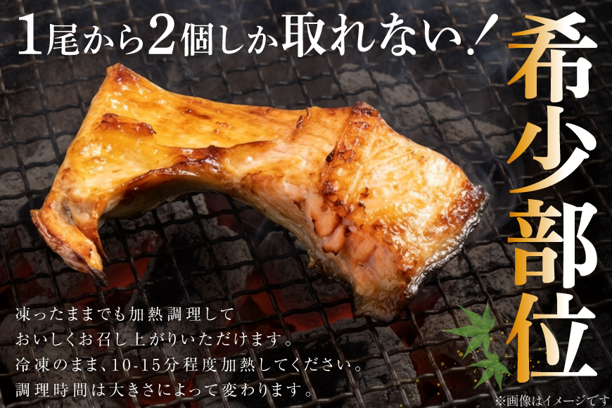 訳あり サーモン カマ 鮭 無塩 3kg [足利本店 宮城県 気仙沼市 20566123] 魚 鮭 魚介類 サーモン 鮭 海鮮 魚介 さけ サケ 鮭 シャケ かま 簡易包装 家庭用 冷凍 鮭