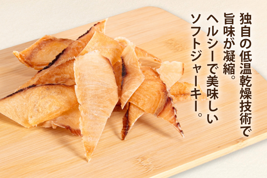 UMINO PET サメ肉ジャーキー 40g×3個 [石渡商店 宮城県 気仙沼市 20563953] ペットフード ドッグフード 犬 いぬ 犬用 ペット おやつ オヤツ 国産 ジャーキー 気仙沼産 サメ 鮫 