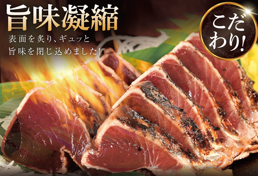 訳あり 気仙沼港水揚 かつお タタキ 2.4kg [阿部長商店 宮城県 気仙沼市 20564730] 魚介類 魚介 海鮮 魚 さかな 真空パック 鰹 カツオ 鰹たたき たたき 冷凍 規格外 不揃い 訳アリ わけあり