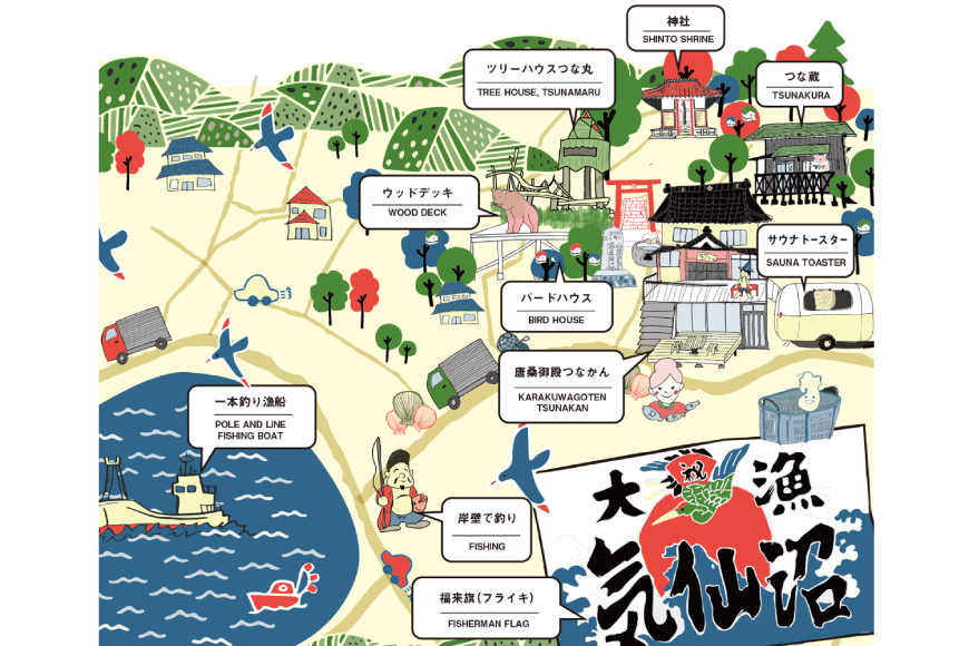 宿泊 唐桑御殿つなかん 一泊二食付 宿泊券 [盛屋水産 宮城県 気仙沼市 20566245] 宿泊 宿泊券 民宿 宿 旅 旅行 日本家屋 朝食 夕食 付き のんびり 癒し 自然 海産物 ふるさと納税