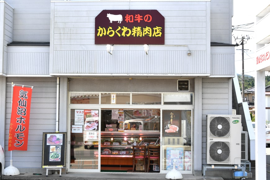 仙台牛 A5 サーロイン ステーキ 200g×2枚 & 切り落とし 200g [からくわ精肉店 宮城県 気仙沼市 20563357] 肉 牛肉 和牛 国産 冷凍 