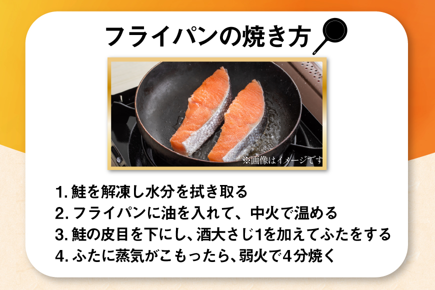 訳あり 銀鮭 切身 約2kg [宮城東洋 宮城県 気仙沼市 20564991] 鮭 魚介類 海鮮 訳アリ 規格外 不揃い さけ サケ 鮭切身 シャケ 切り身 冷凍 家庭用 おかず 弁当 支援 サーモン 銀鮭切り身 魚 わけあり