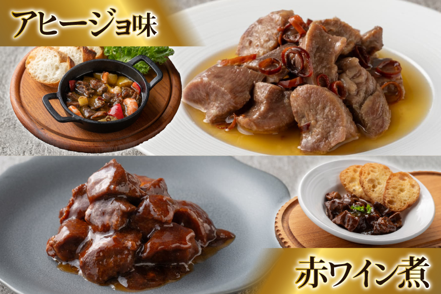 牛たんおつまみ たんや善治郎 5個 セット [チソー食房 宮城県 気仙沼市 20566107] 牛タン おつまみ おかず やわらかい 常温