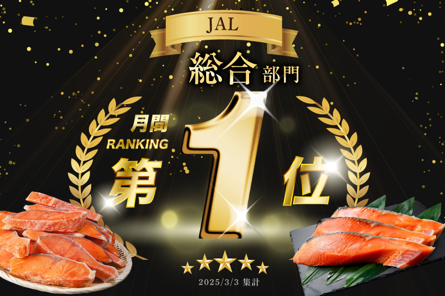 訳あり 銀鮭 切身 約2kg [宮城東洋 宮城県 気仙沼市 20564991] 鮭 魚介類 海鮮 訳アリ 規格外 不揃い さけ サケ 鮭切身 シャケ 切り身 冷凍 家庭用 おかず 弁当 支援 サーモン 銀鮭切り身 魚 わけあり
