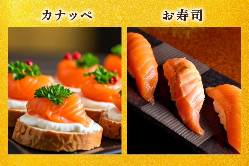 FIVE STAR ブランド 訳あり サーモン トラウト スライス 総重量 1kg 200g×5p [カネダイ 宮城県 気仙沼市 20565178] 魚 魚介類 刺身 小分け 冷凍 鮭 さけ 海鮮 切り落とし 生食用 真空パック さけ サケ 食品 生食 サーモントラウト 手巻き寿司 丼 海鮮丼 カルパッチョ 個包装 お刺身