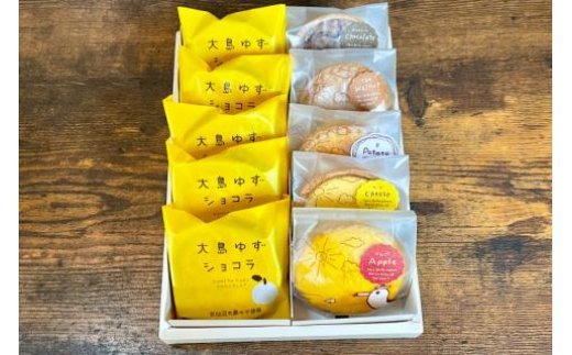 ゆずショコラ&人気タルトの10個セット [コヤマ菓子店 宮城県 気仙沼市 20563541] 