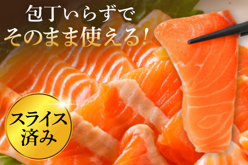 訳あり サーモン 切り落とし おさしみ用 500g 125g x4p [足利本店 宮城県 気仙沼市 20565975] 魚 魚介類 鮭 お刺し身 刺し身 刺身 生 生食 個包装 チリ銀鮭 銀鮭 海鮮 海鮮丼 魚介 タレ付き