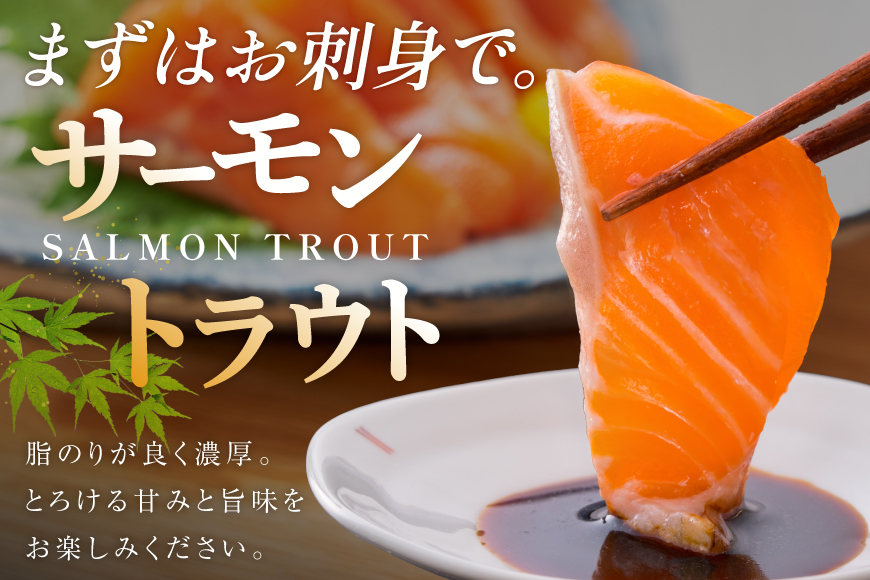 FIVE STAR ブランド 訳あり サーモン トラウト スライス 総重量 1kg 200g×5p [カネダイ 宮城県 気仙沼市 20565178] 魚 魚介類 刺身 小分け 冷凍 鮭 さけ 海鮮 切り落とし 生食用 真空パック さけ サケ 食品 生食 サーモントラウト 手巻き寿司 丼 海鮮丼 カルパッチョ 個包装 お刺身