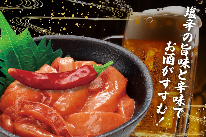 激辛いか塩辛 130g×5個 セット [小野万 宮城県 気仙沼市 20565718] 魚 魚介類 いか イカ 塩辛 イカ塩辛 激辛 辛味 酒の肴 おつまみ ご飯のお供 冷蔵