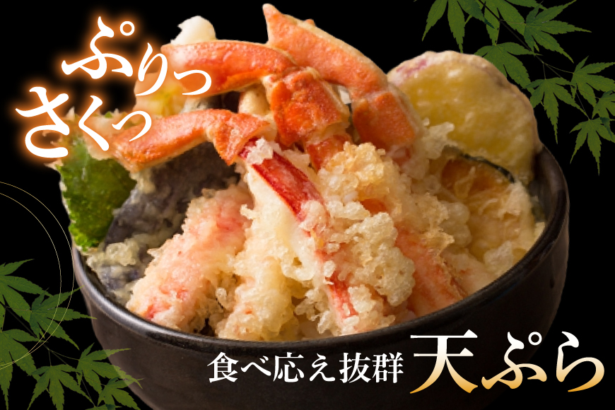 生本ずわいがに 棒肉 ポーション 20〜30本入 総重量 約500g [カネダイ 宮城県 気仙沼市 20564322] むき身 カニ かに 生 ずわいがに ズワイガニ ずわい蟹 ズワイ蟹 蟹 カニ カニ脚 蟹脚 カニ棒肉 カニ 蟹