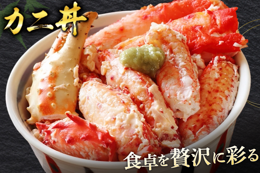 本 タラバガニ 脚 ボイル済 約1.5kg 極太7Lサイズ [カネダイ 宮城県 気仙沼市 20564326] カニ かに 蟹 たらばがに たらば蟹 タラバ蟹 たらば タラバ ボイル