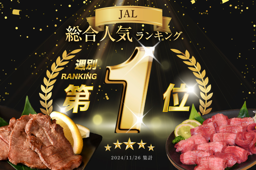 大人気！ 牛タン 厚切り牛タン 塩味 1kg (500g×2) [モ〜ランド 宮城県 気仙沼市 20564660] 肉 牛肉 精肉 牛たん 牛タン塩 牛たん塩 冷凍 焼肉 BBQ アウトドア バーベキュー 厚切り タン