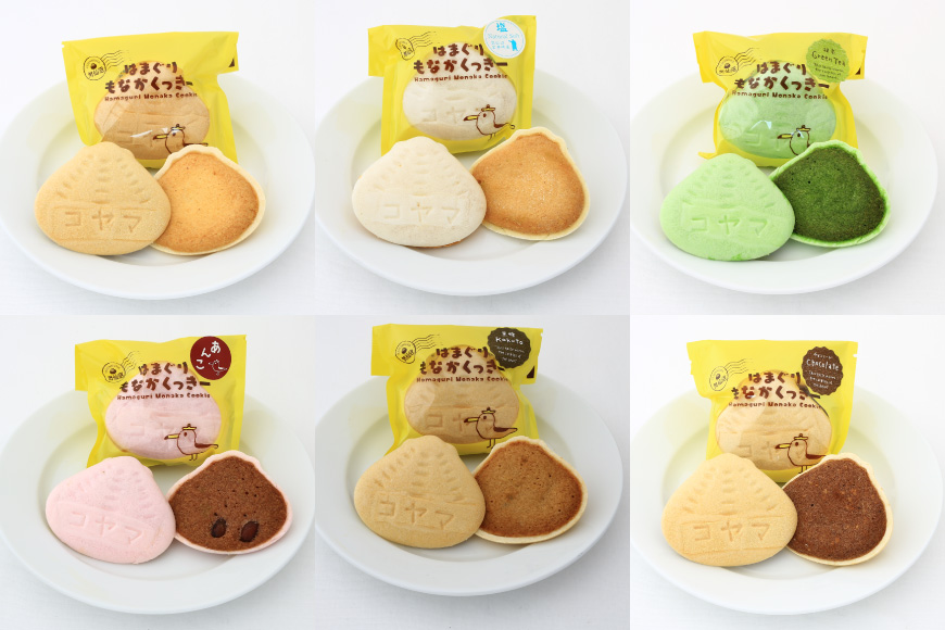 ゆずショコラ & はまぐりもなかくっきー & 人気タルト 15個 セット [コヤマ菓子店 宮城県 気仙沼市 20565133] 菓子 焼き菓子 クッキー モナカ 最中 ゆず 柚子 タルト 個包装 詰め合わせ