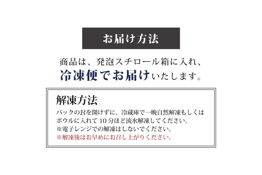 三陸産 おさしみほや 450g×2p [阿部長商店 宮城県 気仙沼市 20563649] ホヤ ほや 海鮮 肉厚 刺身 刺し身 おつまみ 珍味 冷凍