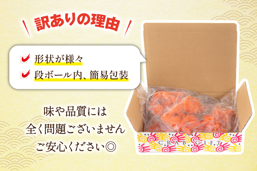 FIVE STAR ブランド 訳あり サーモン トラウト スライス 総重量 1kg 200g×5p [カネダイ 宮城県 気仙沼市 20565178] 魚 魚介類 刺身 小分け 冷凍 鮭 さけ 海鮮 切り落とし 生食用 真空パック さけ サケ 食品 生食 サーモントラウト 手巻き寿司 丼 海鮮丼 カルパッチョ 個包装 お刺身