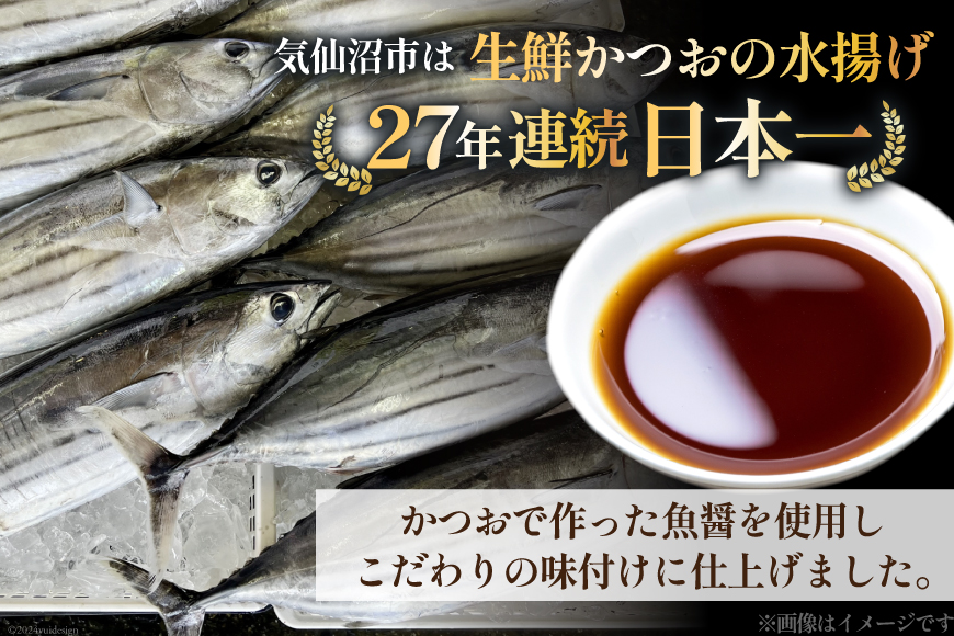 お手軽一品 メカジキ 赤魚 旨煮セット [カネダイ 宮城県 気仙沼市 20563043] 簡単調理 めかじき 魚 おかず 冷凍 あかうお