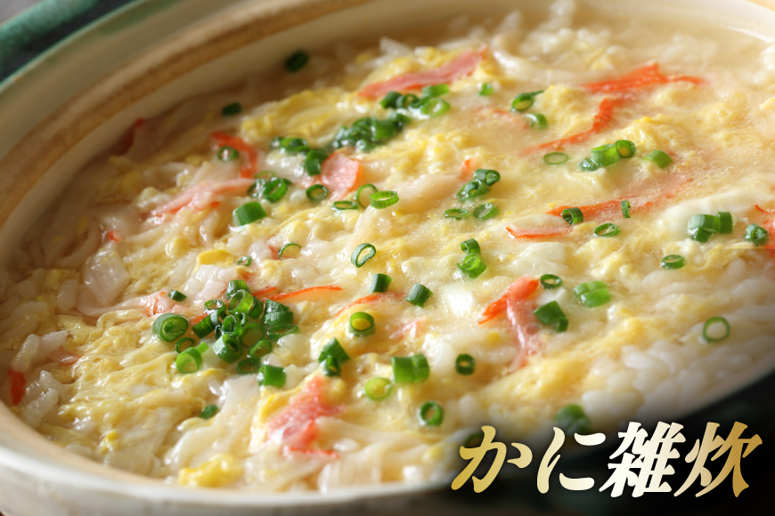 カット済 生 ずわいがに むき身 セット 総重量 1.5kg (正味重量1.2kg) 2-3Lサイズ [カネダイ 宮城県 気仙沼市 20565690] かに カニ ズワイガニ ずわい ズワイ 蟹 棒肉 ポーション かに鍋 かにしゃぶ 生ずわい