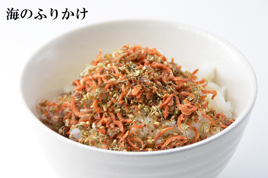 三陸気仙沼 かつをふりかけ＆海のふりかけ [豊洋海産流通 宮城県 気仙沼市 20565045] ふりかけ 三陸 加工品 鰹節 鰹 かつお カツオ ごはん お茶漬け おひたし パリパリ メール便