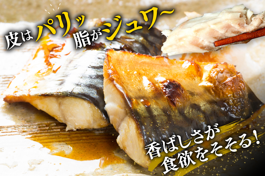 サバ フィレ 切り身 1kg [かわむら家 宮城県 気仙沼市 20565473] 魚 魚介類 魚介 鯖 さば 切り身 無添加 冷凍 便利 弁当 おかず 惣菜