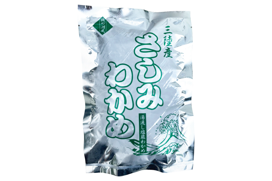 おさしみワカメ 150g×2袋 計300g [三井商店 宮城県 気仙沼市 20564156] 海藻 三陸 わかめ ワカメ 若芽 小分け