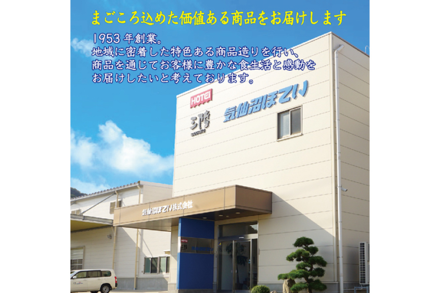 おつまみ 骨骨おつまみサーモン 35g×2袋 [気仙沼市物産振興協会 宮城県 気仙沼市 20563302] おやつ つまみ 個包装 サーモン 銀鮭 さけ サケ 鮭 シャケ 珍味