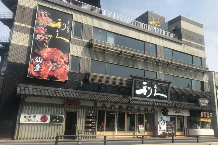 牛たん 炭焼 利久 牛たん (塩味) 2個 セット [利久 宮城県 気仙沼市 20566140] 牛タン 牛 肉 牛肉 タン 焼肉 キャンプ アウトドア バーベキュー BBQ 牛タン塩 牛たん塩 冷凍 小分け 個包装
