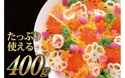 味付いくら 鱒卵 200g×2パック [かわむら家 宮城県 気仙沼市 20564994] いくら 海鮮 魚介類 イクラ 醤油漬け 鱒 鱒いくら