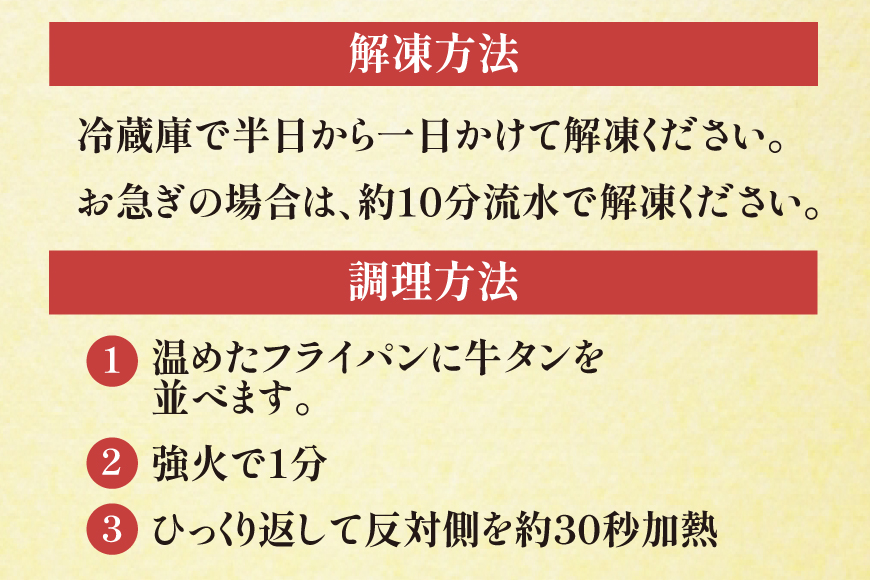 大人気！ 牛タン 厚切り牛タン 塩味 1kg (500g×2) [モ〜ランド 宮城県 気仙沼市 20564660] 肉 牛肉 精肉 牛たん 牛タン塩 牛たん塩 冷凍 焼肉 BBQ アウトドア バーベキュー 厚切り タン