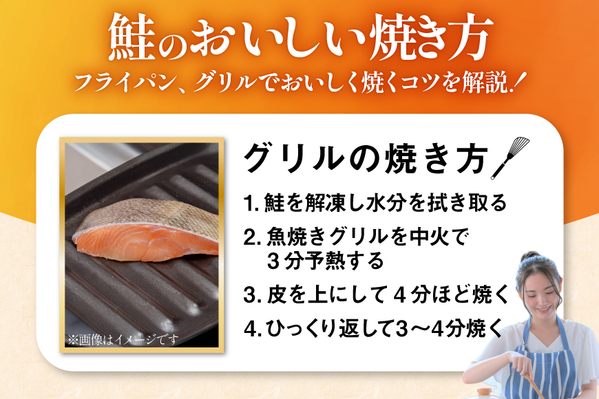 訳あり 銀鮭 切身 約1kg [宮城東洋 宮城県 気仙沼市 20564663] 鮭 海鮮 規格外 不揃い さけ サケ 鮭切身 シャケ 切り身 冷凍 家庭用 訳アリ おかず 弁当 支援 サーモン 銀鮭切り身 魚 わけあり