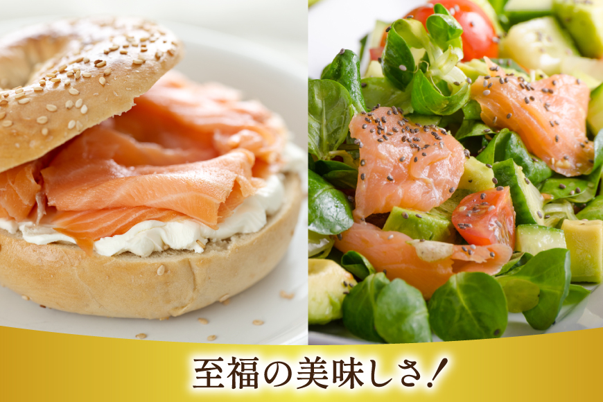 訳あり 国産 サーモン 切り落とし おさしみ用 4kg 125gx32p [足利本店 宮城県 気仙沼市 20565976] 魚 魚介類 鮭 お刺し身 刺し身 刺身 生 生食 個包装 銀鮭 海鮮 海鮮丼 魚介 タレ付き