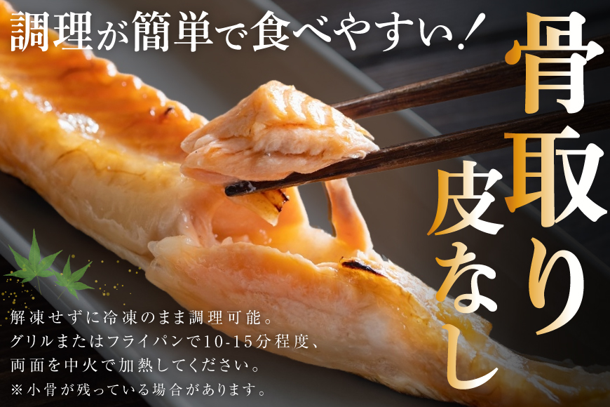 訳あり サーモン ハラス 鮭 切身 骨取り 皮なし 無塩 1.5kg [足利本店 宮城県 気仙沼市 20566122] 魚 鮭 魚介類 冷凍 海鮮 鮭 魚介 規格外 鮭 不揃い さけ サケ 鮭切身 シャケ 切り身 サーモン切り身 訳アリ わけあり 簡易包装 家庭用 冷凍 鮭