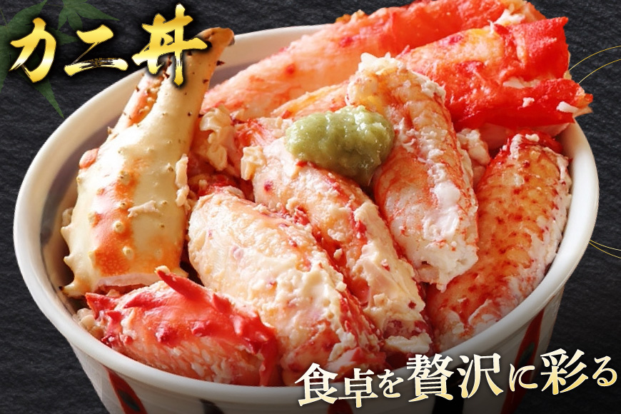 本 タラバガニ 脚 スリット入 約1.3kg 極太6Lサイズ ボイル済 [カネダイ 宮城県 気仙沼市 20564363] カニ かに 蟹 たらばがに たらば蟹 タラバ蟹 たらば タラバ ボイル 脚肉 スリット 訳あり