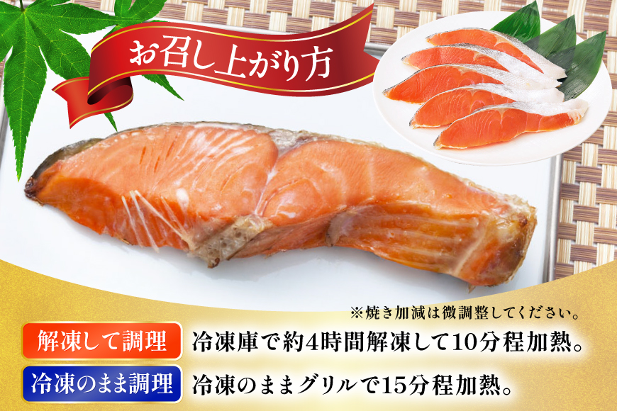 訳あり 無添加 減塩 塩銀鮭 切身 総重量 3kg [足利本店 宮城県 気仙沼市 20565551] 魚 魚介類 サーモン 鮭 海鮮 魚介 甘塩味 塩分控えめ さけ サケ 鮭切身 シャケ 切り身 銀鮭切り身 簡易包装 規格外 不揃い 家庭用 冷凍
