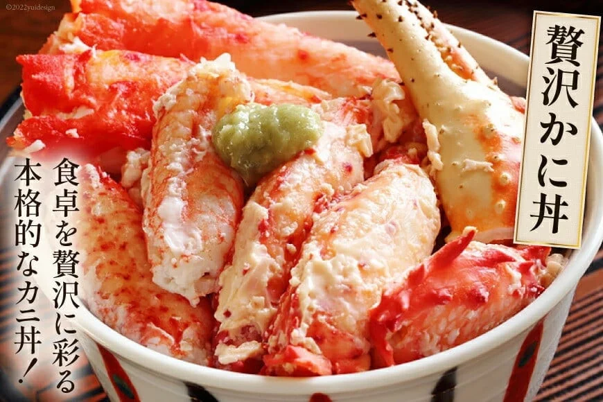 本 タラバガニ 脚 ボイル済 約1.5kg 極太7Lサイズ [カネダイ 宮城県 気仙沼市 20564326] カニ かに 蟹 たらばがに たらば蟹 タラバ蟹 たらば タラバ ボイル