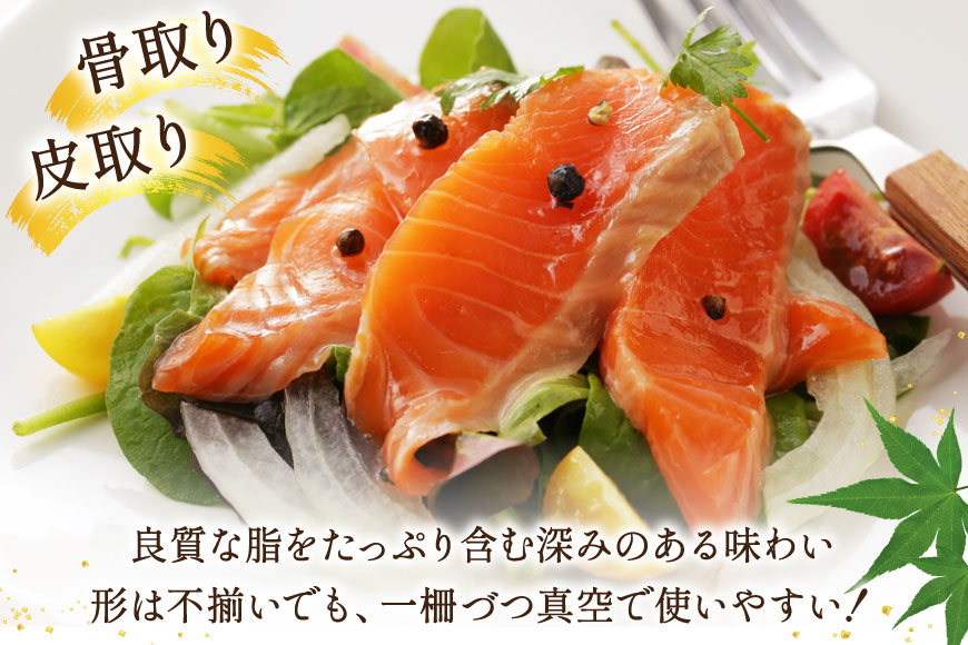 訳あり サーモン 尾っぽ柵 おさしみ用 総重量1.5kg 無添加 [足利本店 宮城県 気仙沼市 20565605] 尾っぽ 柵 魚介類 海鮮 さけ 魚 刺身 お刺し身 刺し身 生食用 サケ シャケ 鮭 個包装 真空包装 チリ銀鮭 銀鮭 海鮮丼 魚介 冷凍 鮮魚 個包装 小分け