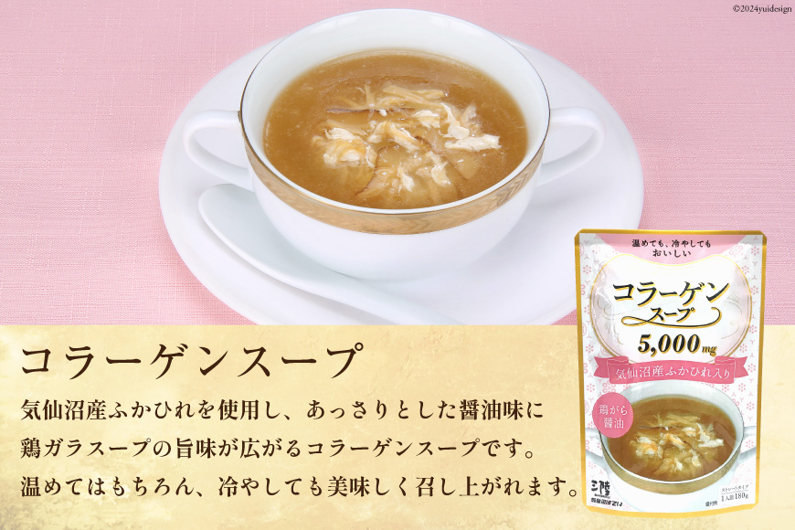 ぶり 缶詰 170g×9缶 (3種×3)＆コラーゲン スープ (180g×6) セット [気仙沼市物産振興協会 宮城県 気仙沼市 20563316] 缶詰 常温 詰め合わせ 備蓄 非常食 長期保存